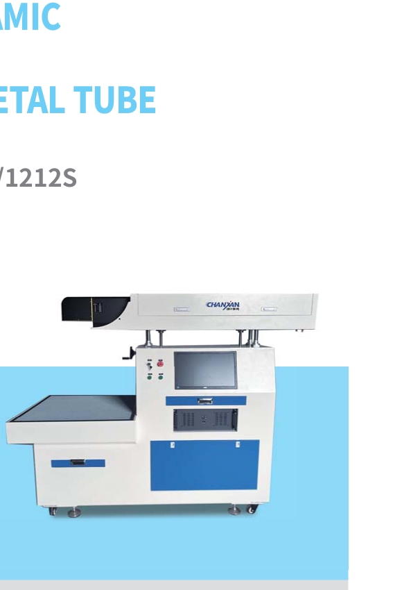 CXF-1610 Large Format Dynamic Focus CO₂ RF Laser Marking Machine